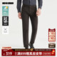休闲裤 男士 商务长裤 修身 利郎官方 新款 2025秋季 四面弹力 裤 子