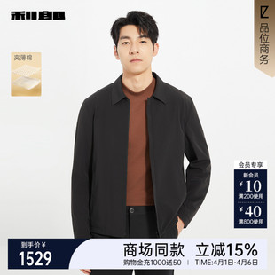 利郎官方夹薄棉翻领夹克男士 春秋款 外套25QFY9021S 商场同款