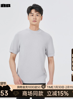 【商场同款】利郎官方 短袖毛衫男士休闲2025秋季毛衣25QMS1111S