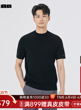 利郎官方 纯色毛衫男士春秋款毛衣25QMS3101/2/3/4S