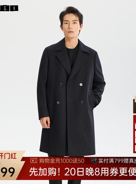 利郎官方绵羊毛中长款毛呢大衣