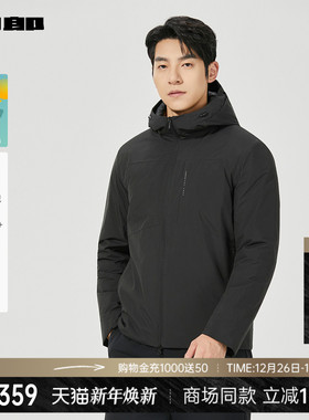 【商场同款】利郎官方 拒水羽绒服男士25冬季防水外套25DBR7601Y