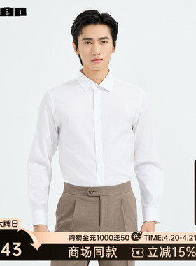 【商场同款】利郎官方白衬衫男士2026春季商务男装衬衣26CZC1031Y