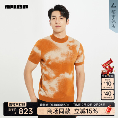 利郎商场同款毛衫25QMS9081S