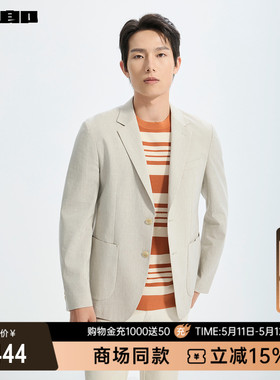 【商场同款】利郎官方 莱赛尔西服男士2026春季外套26CDX841/2SA