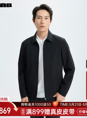 【商场同款】利郎官方桑蚕丝夹克男士翻领2026春季外套26CFY9021S