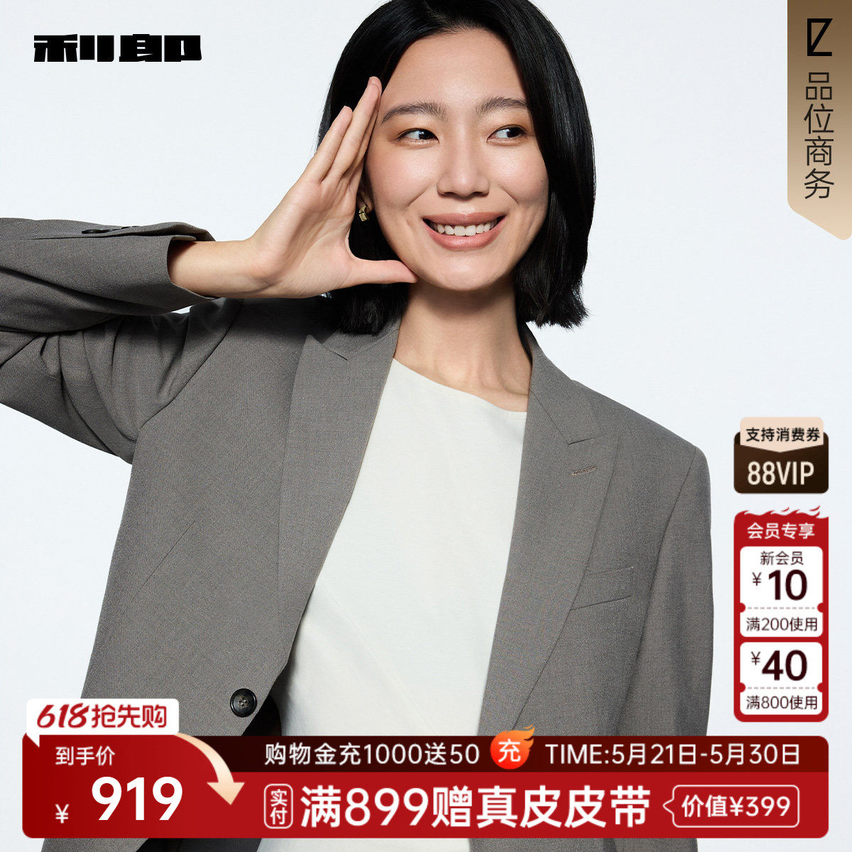 【商场同款】利郎官方西服套装男士春秋款新款三件套25QXF171