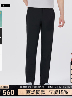 【商场同款】利郎官方含绵羊毛休闲裤男士2025秋季裤子25QXK10102