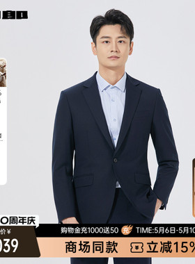 【商场同款】利郎官方绵羊毛西服套装男春秋款商务外套25QXF282SA