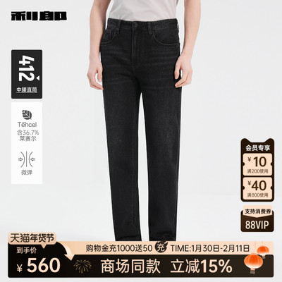 利郎商场同款牛仔裤25XNZ00301