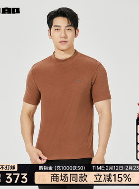 【商场同款】利郎官方 短袖T恤男士圆领2025冬季打底衫25DTX1512S
