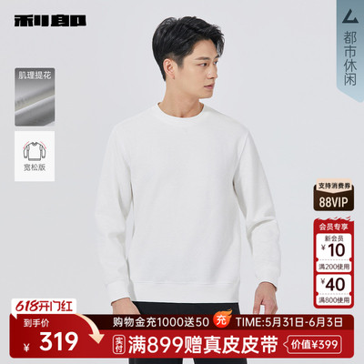 利郎商场同款卫衣T恤25QTX3032H