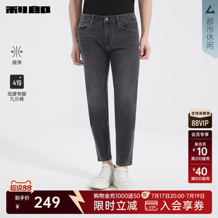 【弹力】利郎官方 九分牛仔裤夏季新款修身黑色休闲小脚裤裤子男