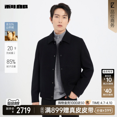 利郎官方商场同款25DYR5033Y