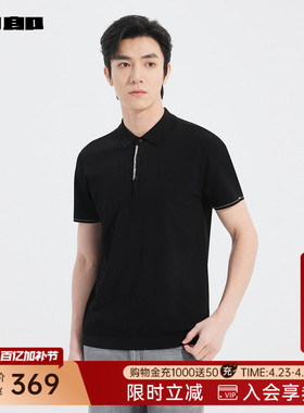 利郎针织短袖Polo衫男夏商务男装25XTX5012S/1S