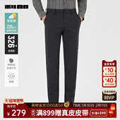 休闲裤 裤 男士 新款 利郎官方 男装 含莫代尔弹力2025秋季 商务长裤 子