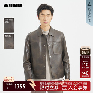 利郎官方绵羊皮真皮皮衣男士咖色翻领春秋款外套男装25QZP3011Y
