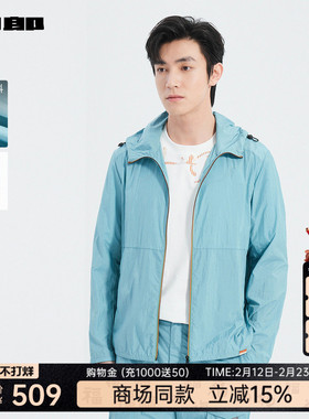 【商场同款】利郎官方轻薄微皱空调服男2025夏连帽外套25XKF3041A