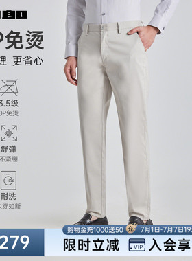 【直筒/DP免烫】利郎官方抗皱休闲裤商务弹力中腰春秋黑色裤子男
