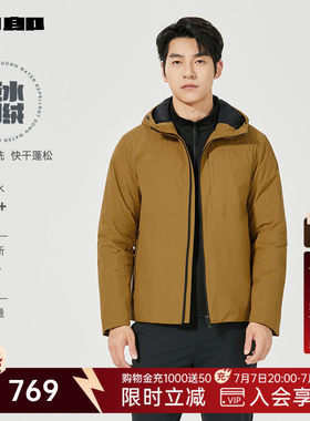 利郎官方短款拒水羽绒服连帽外套