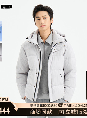 【商场同款】利郎连帽羽绒服男士冬季男装厚款外套25DRF3101A