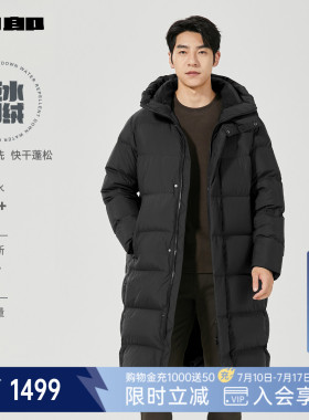 利郎厚款高充绒长款羽绒服男士冬季外套25DRF3601Y