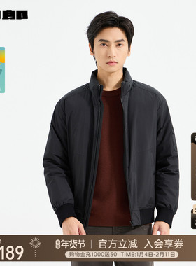 【商场同款】利郎官方立领羽绒服男士2025冬季男装外套25DBR3001Y