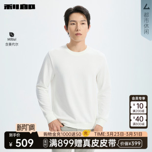 商场同款 T恤26CTX3011 利郎官方 圆领2026春季 莫代尔卫衣男士