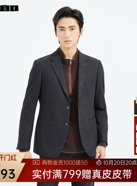 利郎官方含绵羊毛修身休闲西服