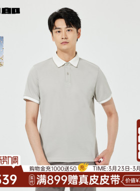 【商场同款】利郎含亚麻短袖Polo衫男士夏商务T恤25XTX3191Y