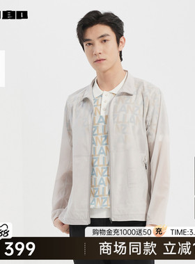 【商场同款】利郎官方 轻薄夹克男士立领夏季外套25XKF9091S