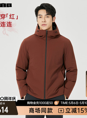 【商场同款】利郎连帽防水羽绒服男士25冬新年红色外套25DBR6501Y