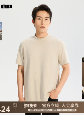 【商场同款】利郎官方 含绵羊毛短袖T恤2025冬季上衣25DTX3501Y
