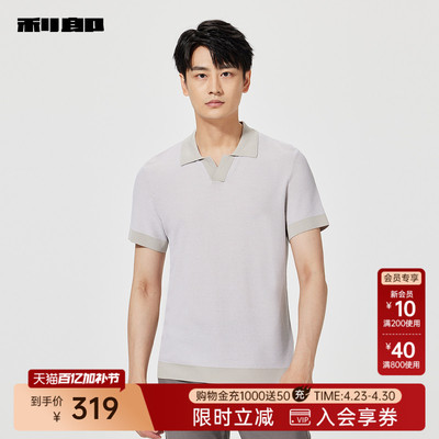 利郎官方针织短袖Polo衫