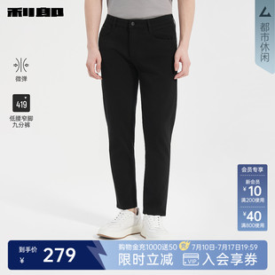 利郎官方 九分牛仔裤男士纯色弹力修身舒适春季新款黑色水洗裤子