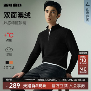 澳绒 新款 利郎官方 休闲半高拉链领2025秋季 T恤 正肩卫衣男士