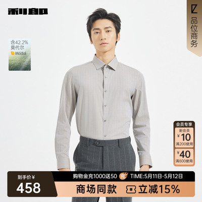 利郎官方商场同款衬衫25QZC1341Y