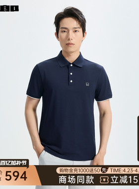 【商场同款】利郎官方耐洗防晒短袖polo衫男2026夏T恤26XTX6021Y