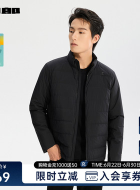利郎官方 羽绒服男立领冬季保暖外套25DBR9001S