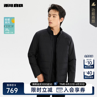 利郎官方商场专柜同款保暖羽绒服