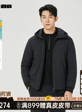 【商场同款】利郎官方 拒水羽绒服男士冬季短款外套25DBR6081Y