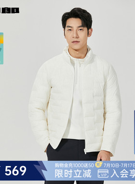 利郎官方轻薄羽绒服男士立领冬季外套25DBR6051Y