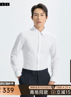 【商场同款】利郎衬衫男2026春商务衬衣26CZC1011Y/6/2/3/7/4/5/8