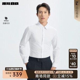 【商场同款】利郎衬衫男2026春商务衬衣26CZC1011Y/6/2/3/7/4/5/8