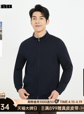 【商场同款】利郎官方 绵羊毛长袖卫衣男士春秋款T恤25QTX1031H