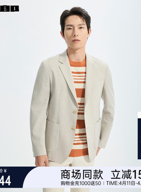 【商场同款】利郎官方 莱赛尔西服男士2026春季外套26CDX841/2SA
