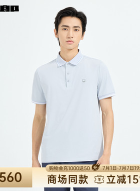 【商场同款】利郎官方 凉感耐洗polo衫男26夏T恤26XTX6092/3/4/5Y