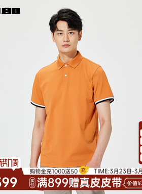 【商场同款】利郎官方短袖Polo衫男夏商务男装T恤25XTX3401Y