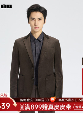 【商场同款】利郎官方 休闲西服男士商务春秋款外套25QDX931SA