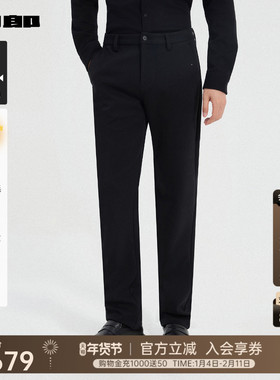 【商场同款】利郎官方休闲裤男士25冬季绵羊毛弹力长裤25DXK10401